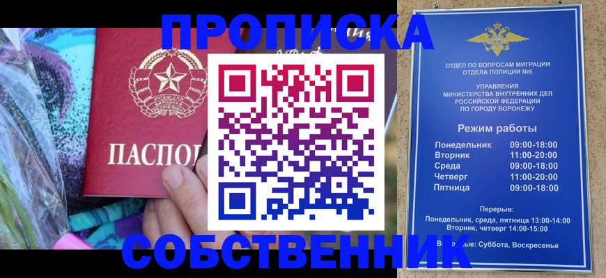 миграционный учет в Бологом